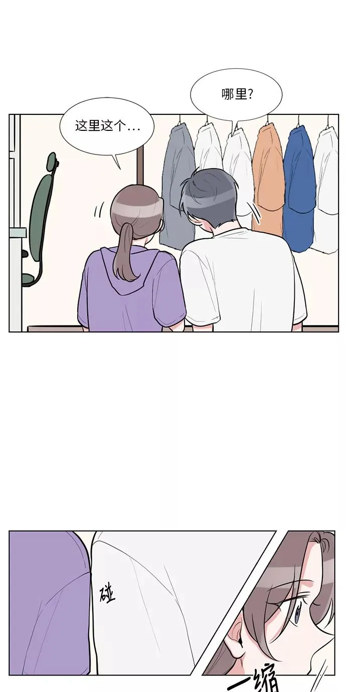 第55话 第32页