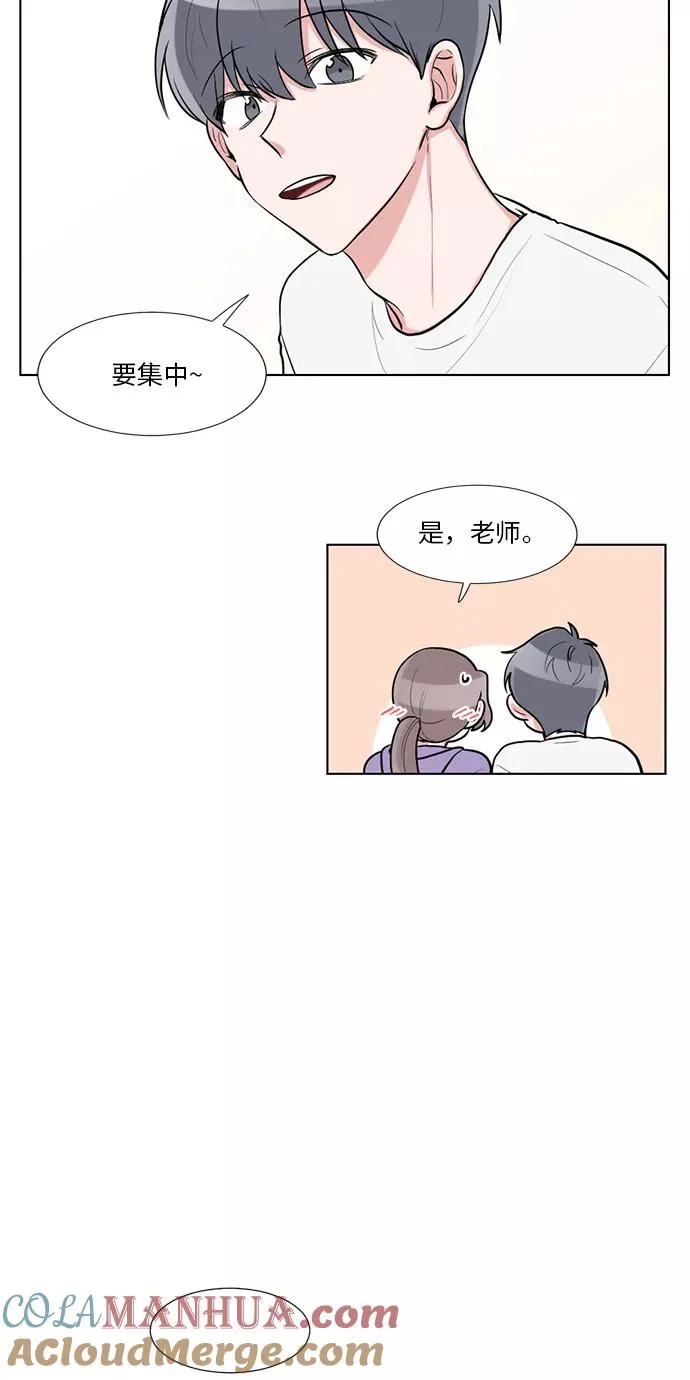 第55话 第34页