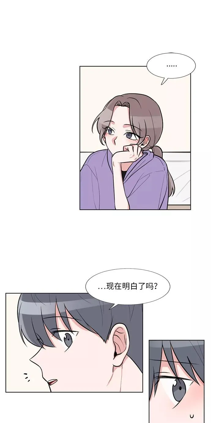 第55话 第36页