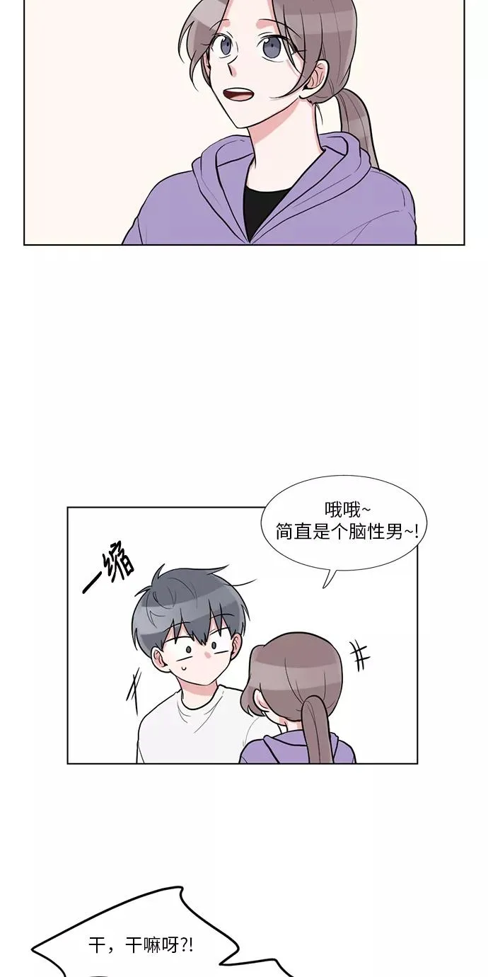 第55话 第38页