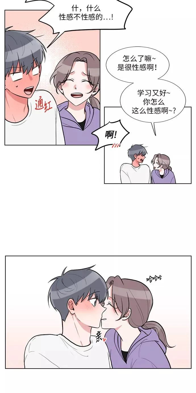 第55话 第39页