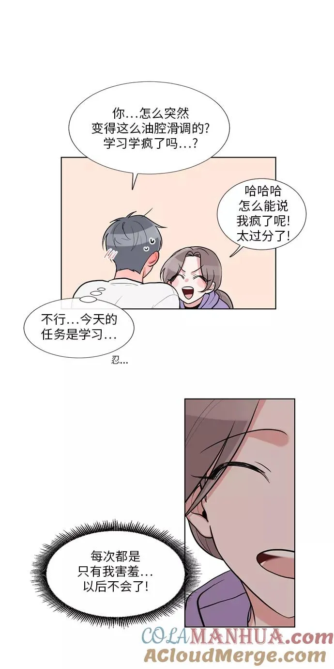 第55话 第40页