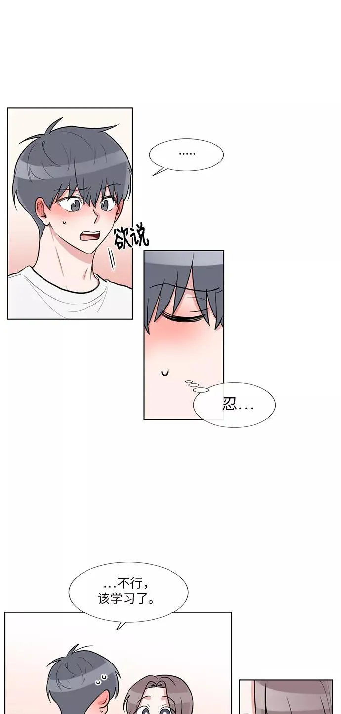 第55话 第41页