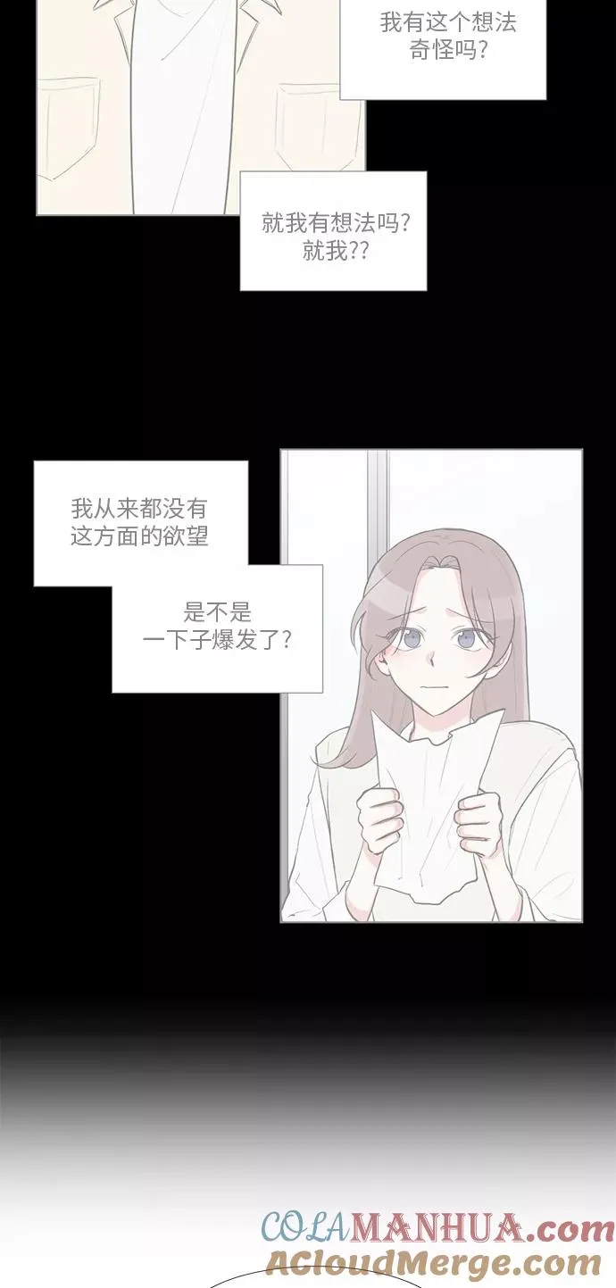 第55话 第43页