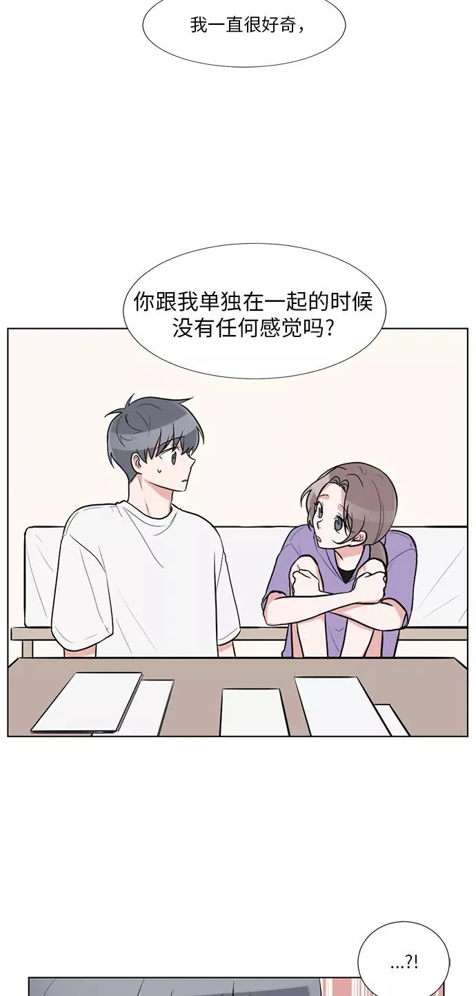 第55话 第44页