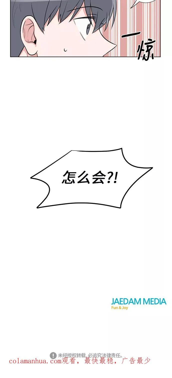 第55话 第45页