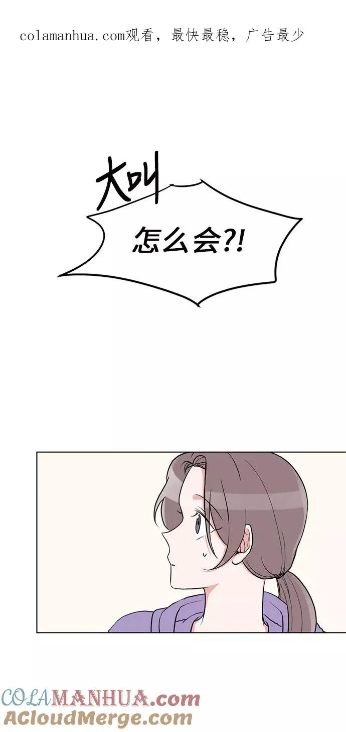 第56话 第1页