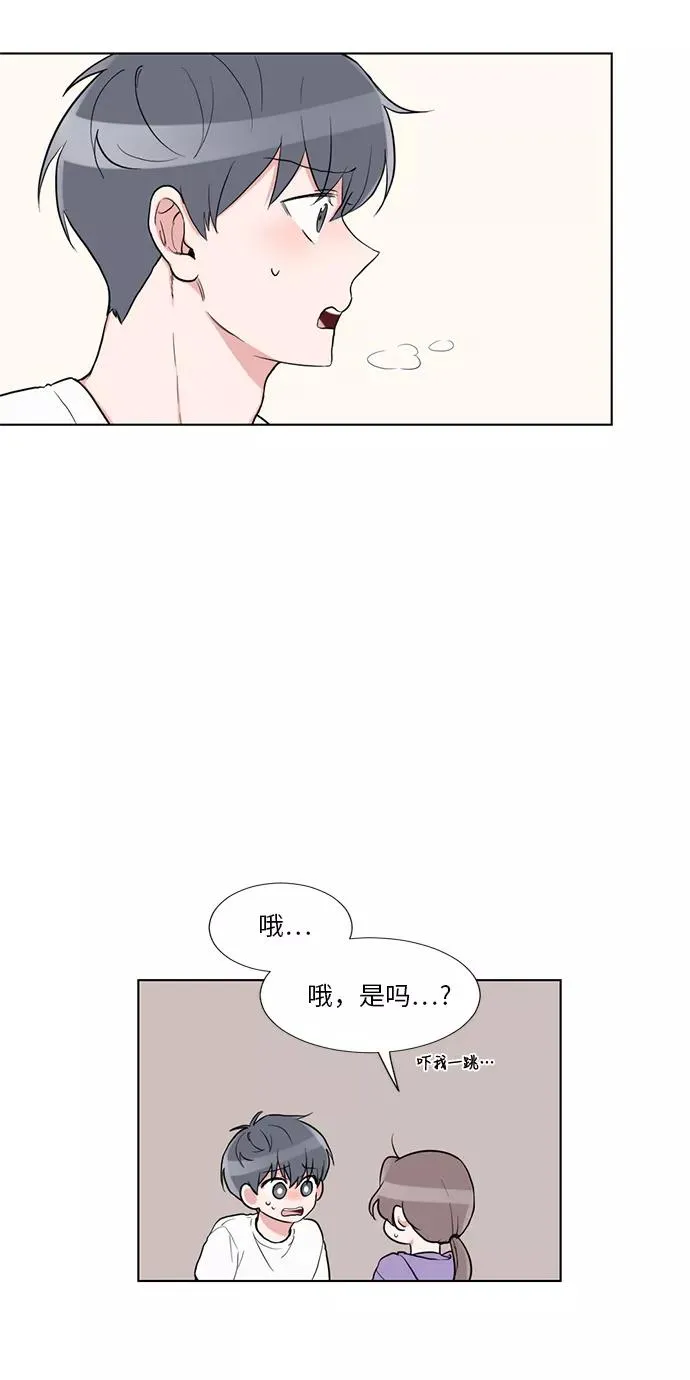 第56话 第2页