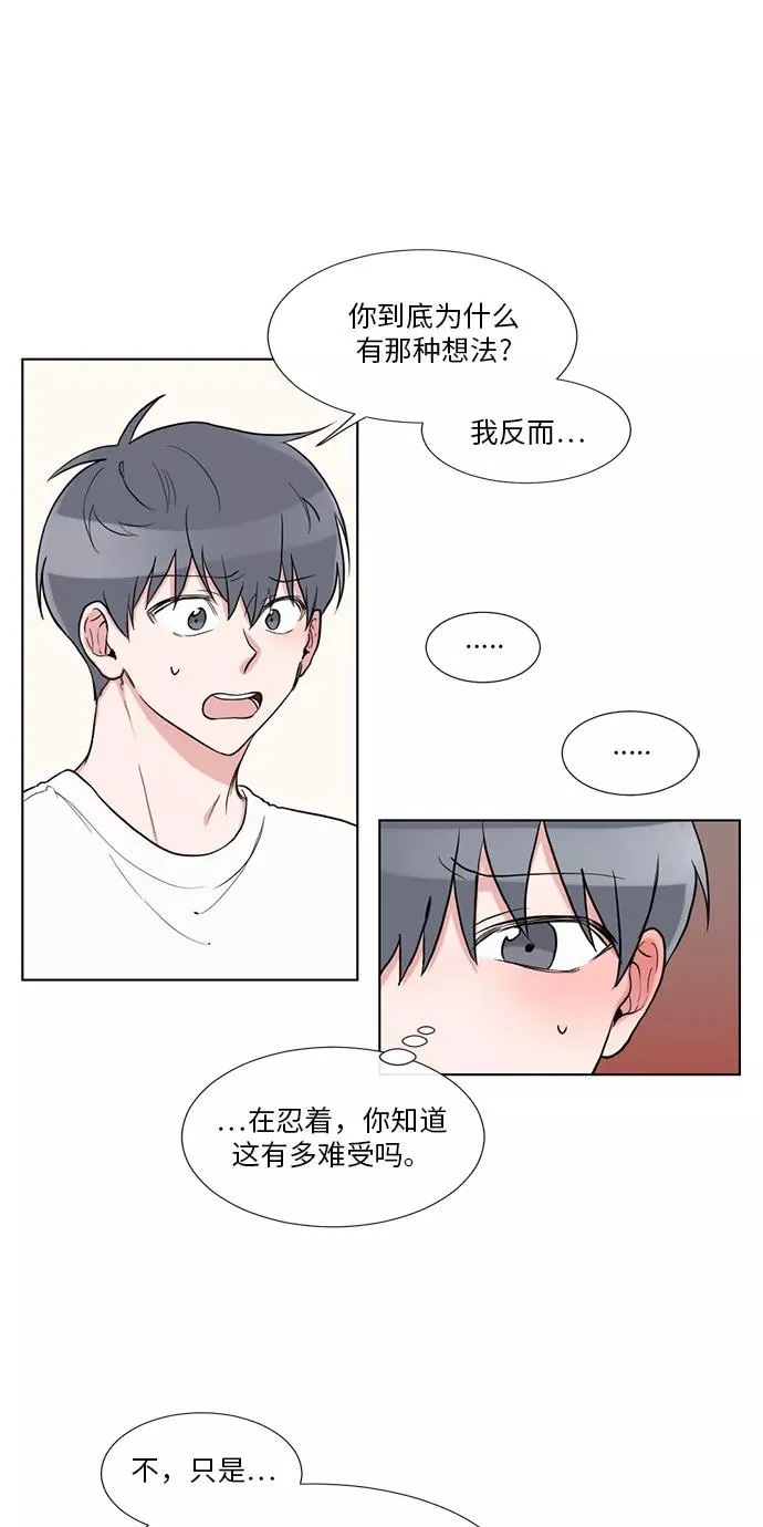 第56话 第3页