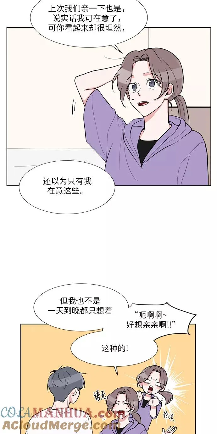 第56话 第4页