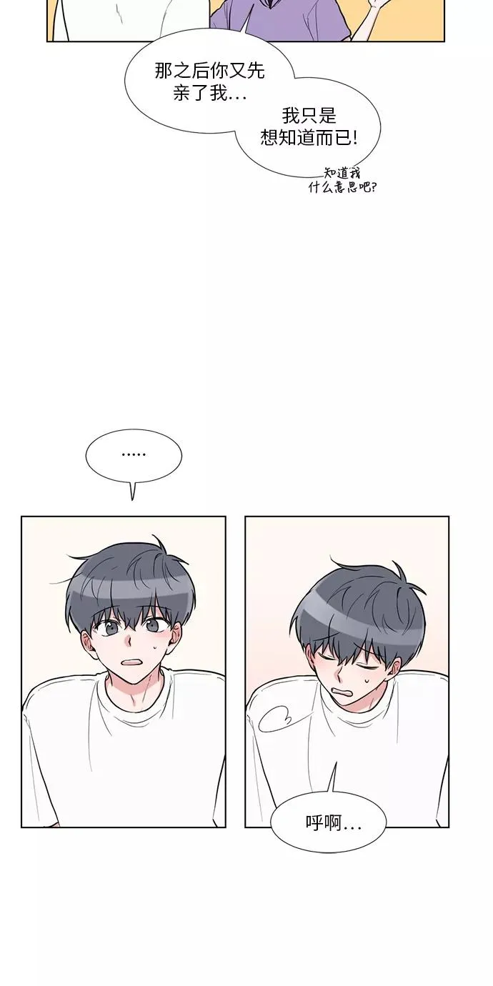 第56话 第5页