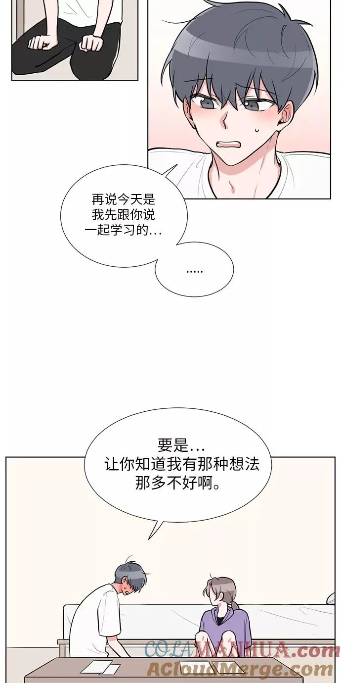 第56话 第7页