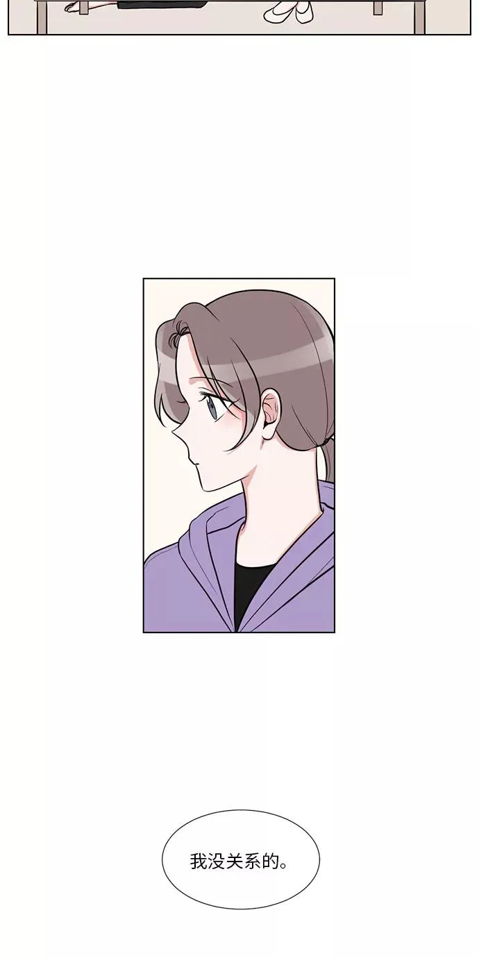 第56话 第8页