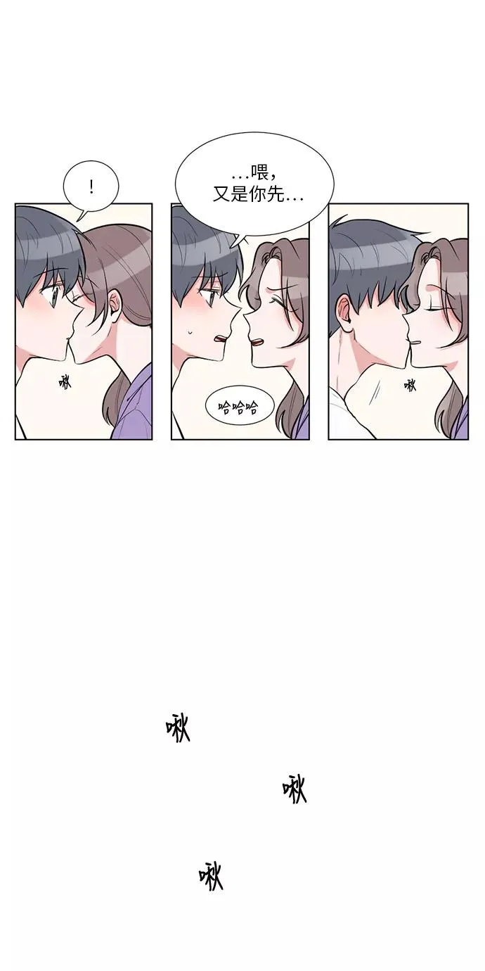 第56话 第9页