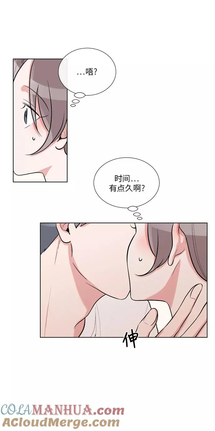 第56话 第10页