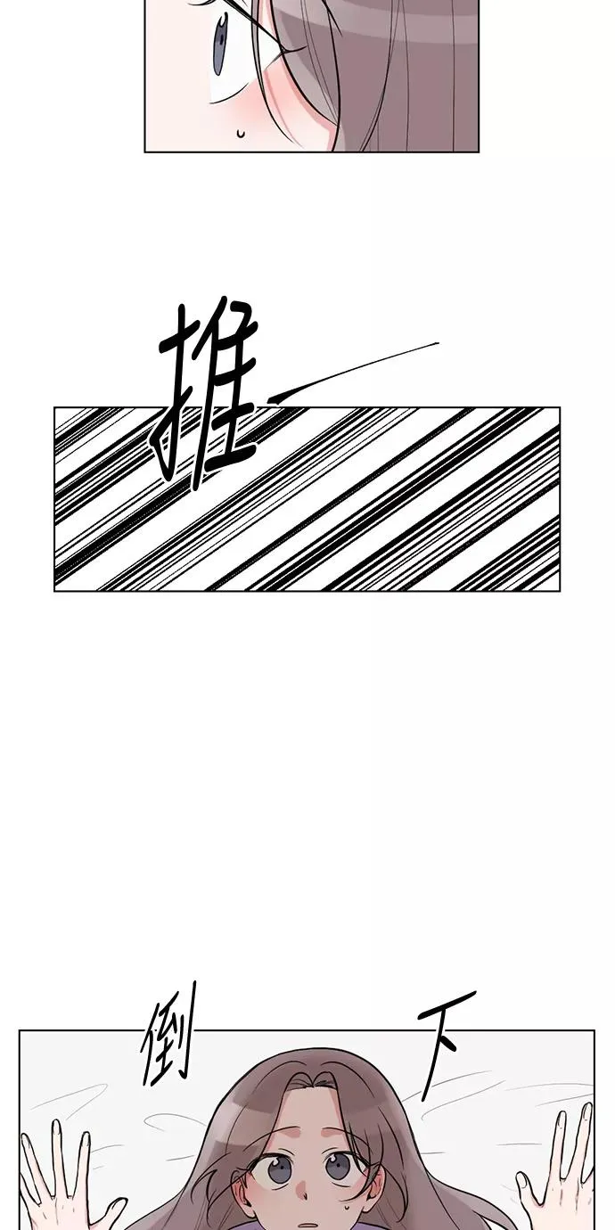 第56话 第12页