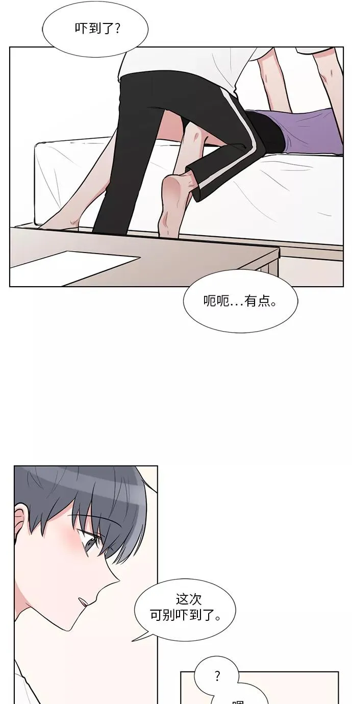 第56话 第14页