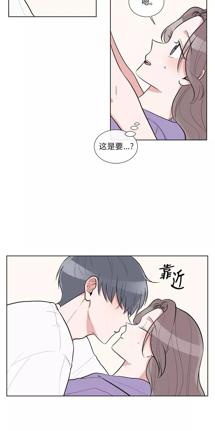 第56话 第15页