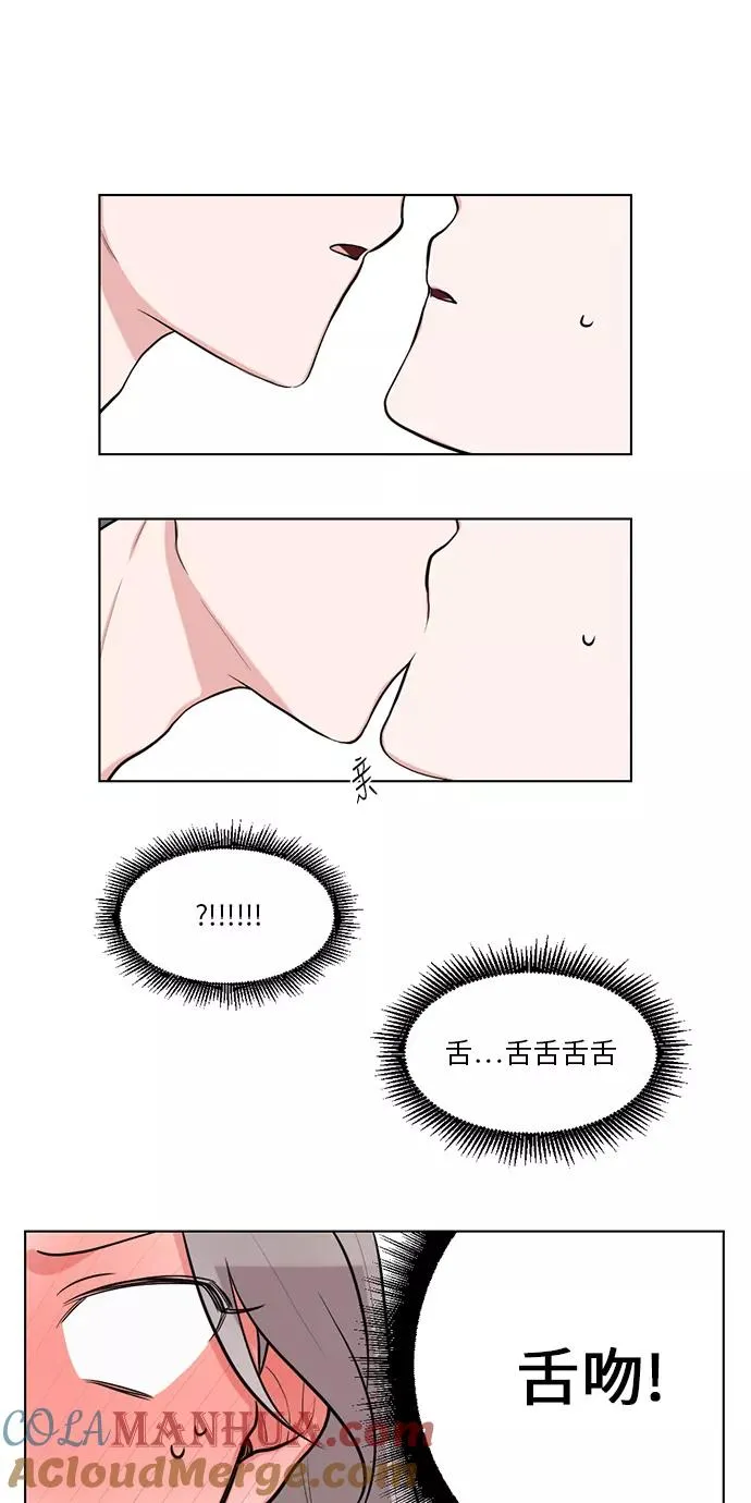 第56话 第16页