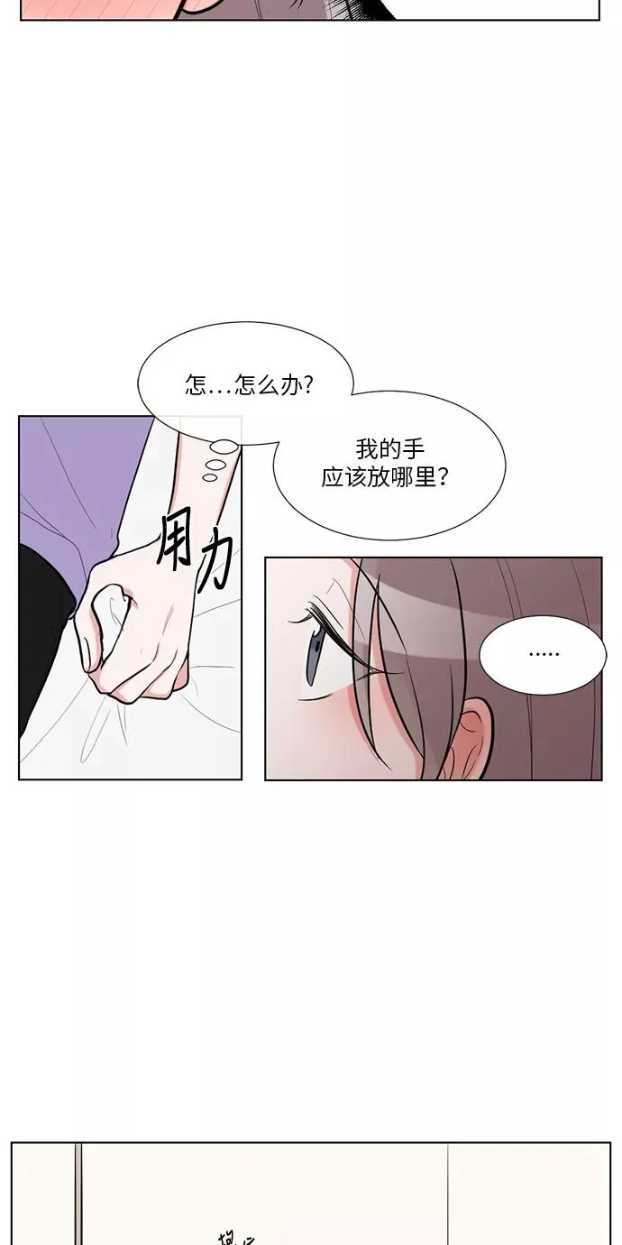 第56话 第17页
