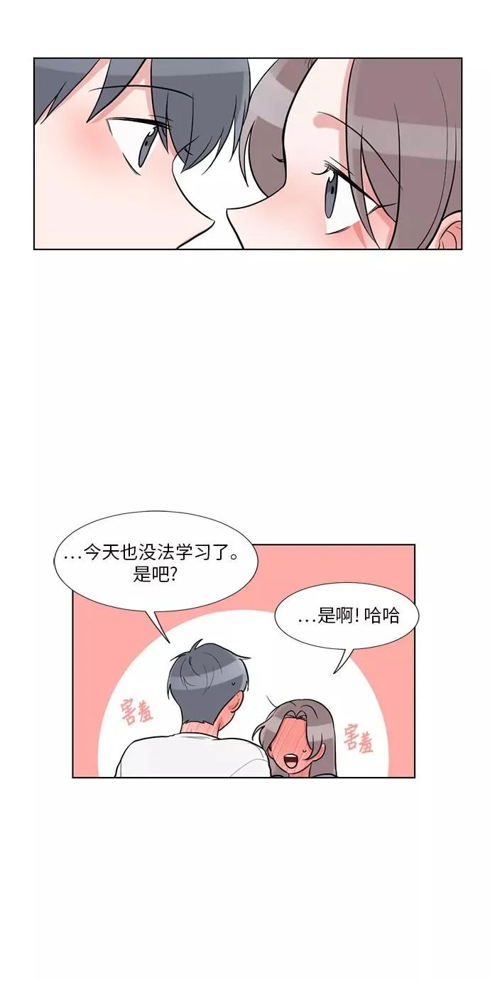 第56话 第21页