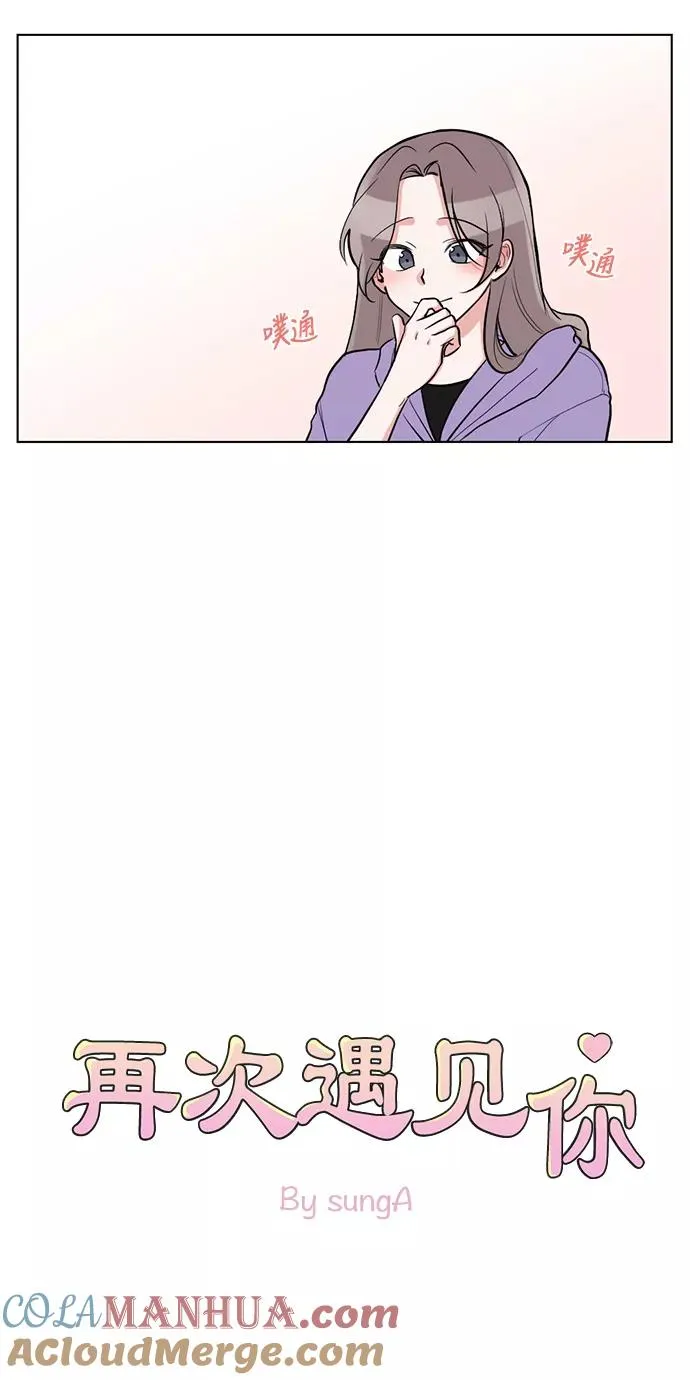 第56话 第22页
