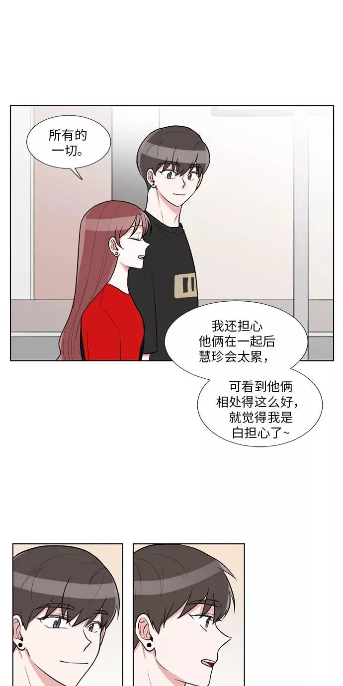 第56话 第26页