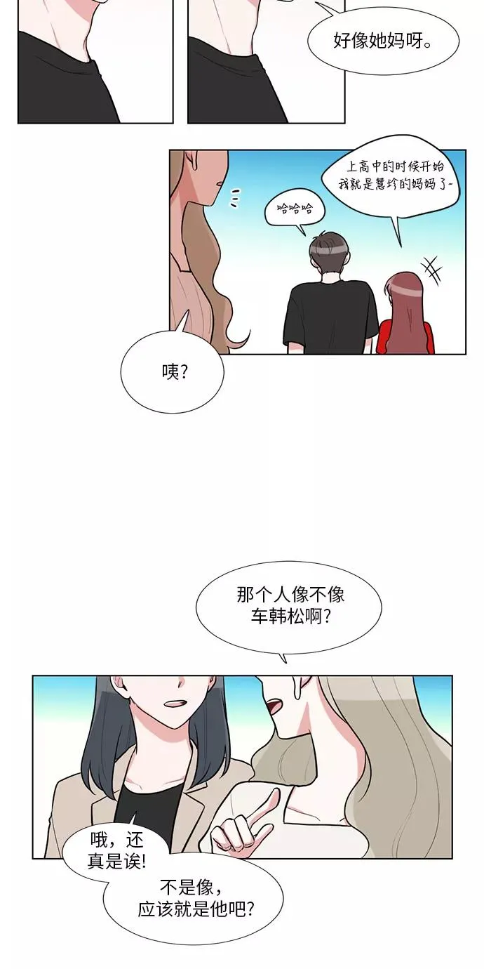 第56话 第27页