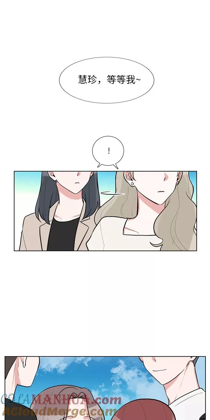 第56话 第28页
