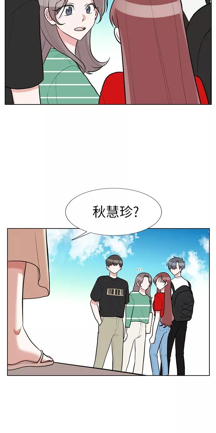 第56话 第29页