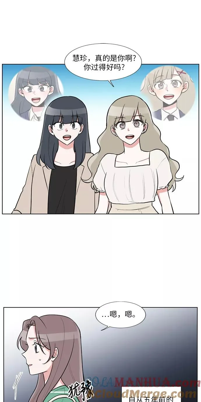第56话 第31页