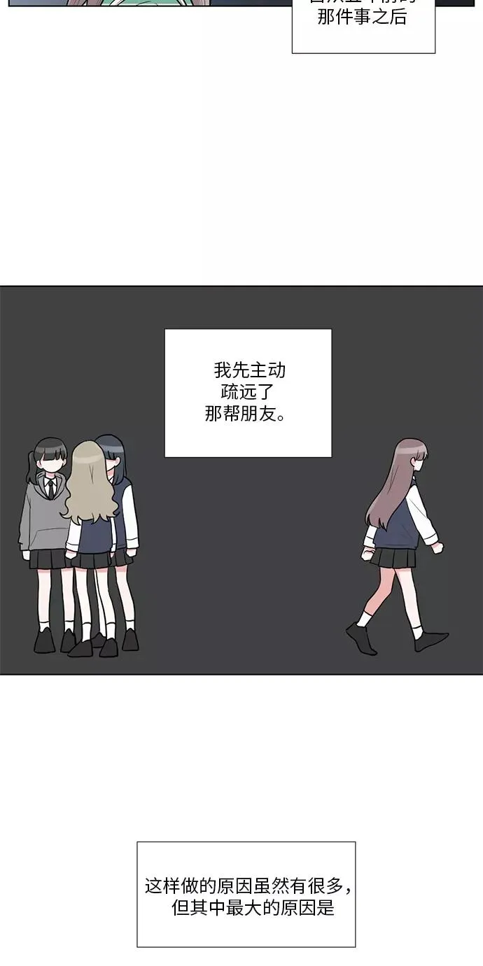 第56话 第32页