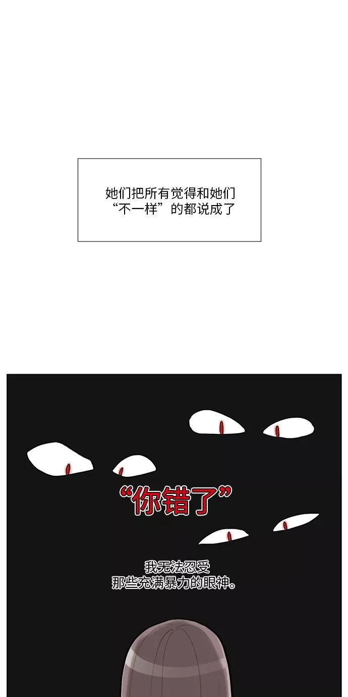 第56话 第33页