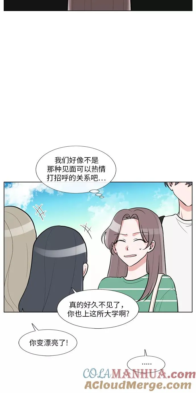 第56话 第34页