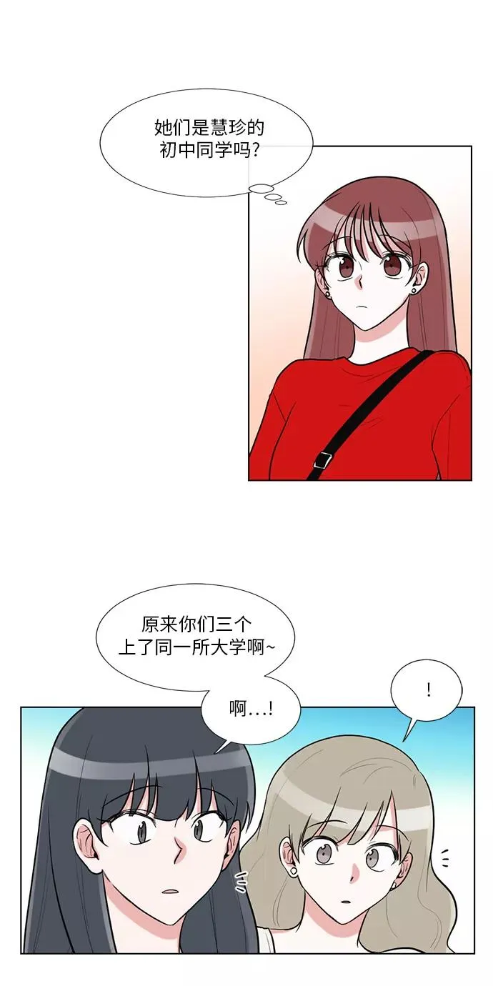 第56话 第35页