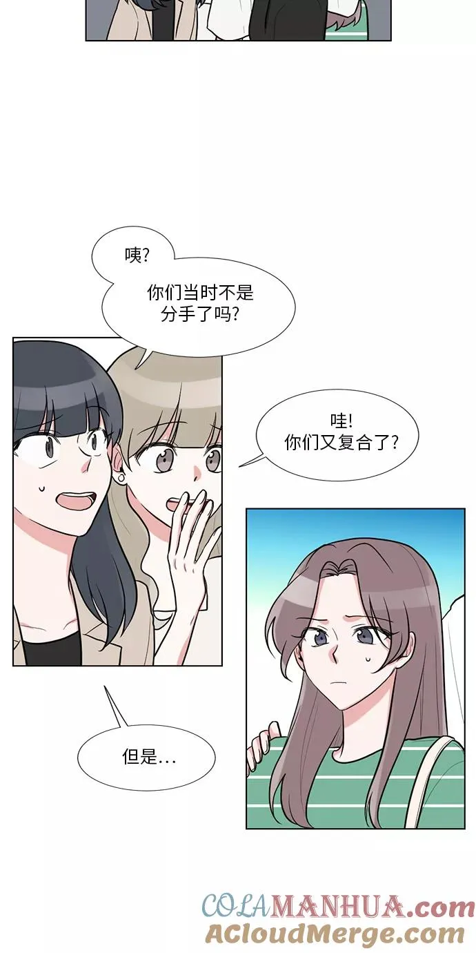 第56话 第37页