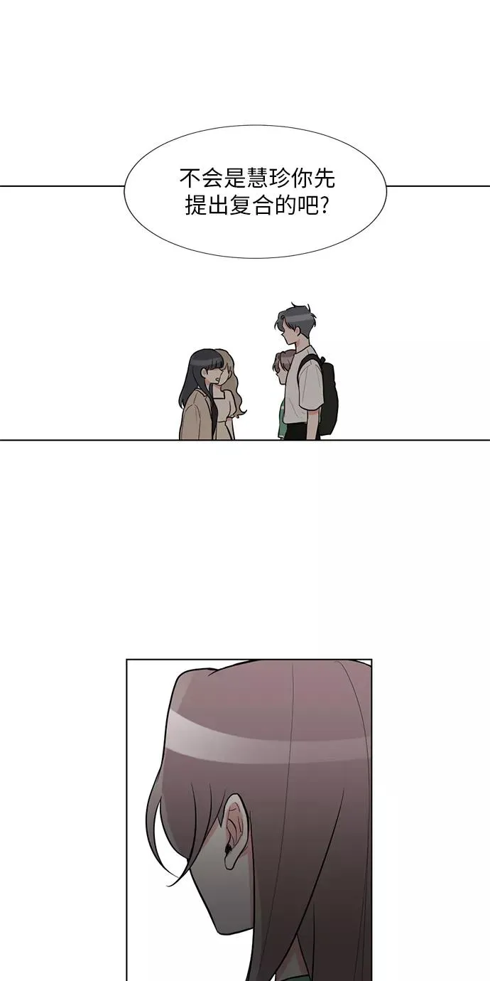 第56话 第38页