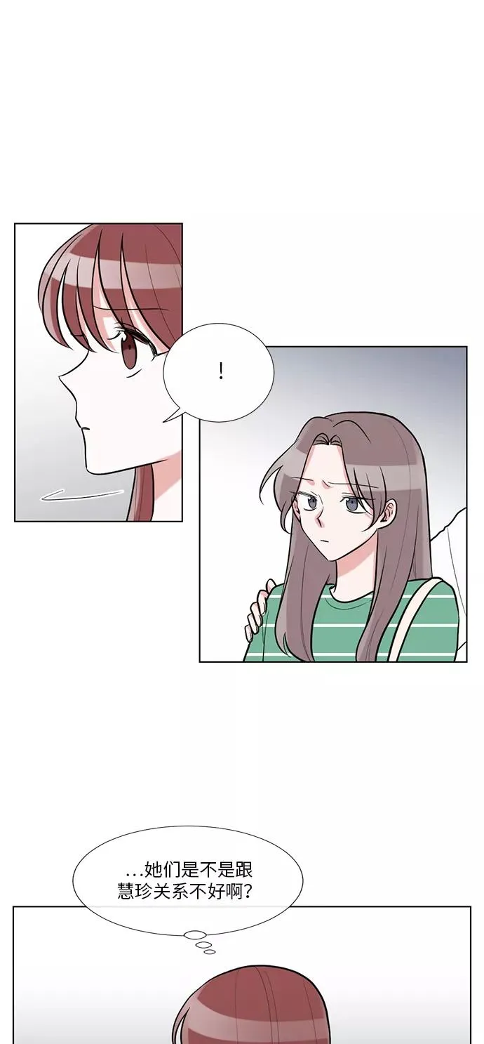 第56话 第41页