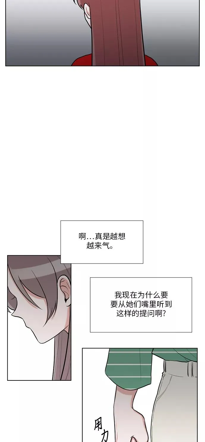 第56话 第42页