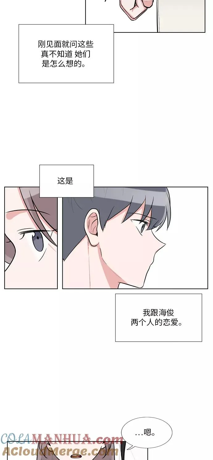 第56话 第43页