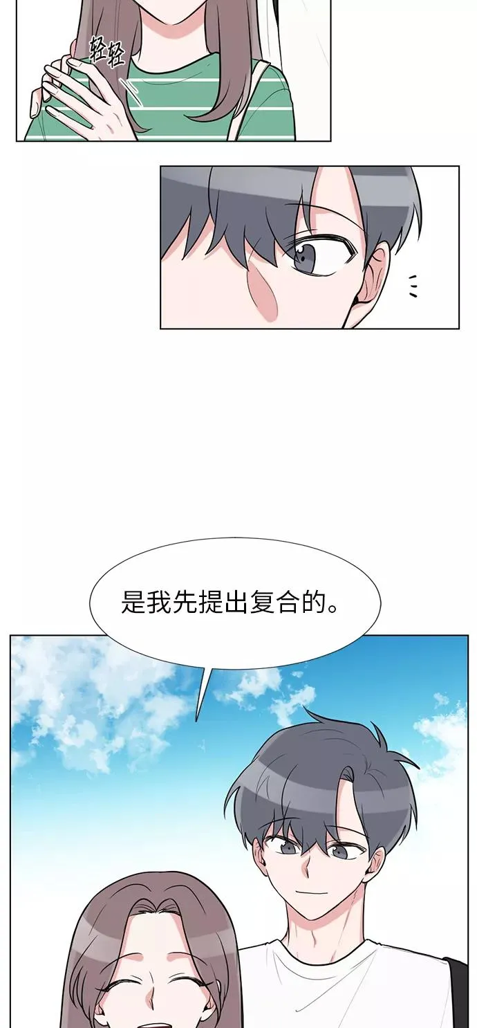 第56话 第44页