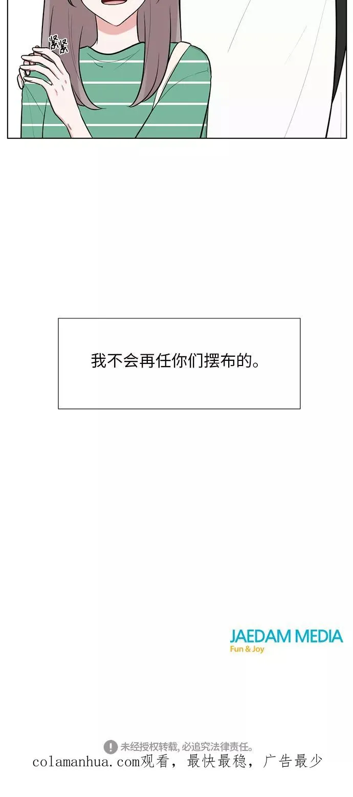 第56话 第45页