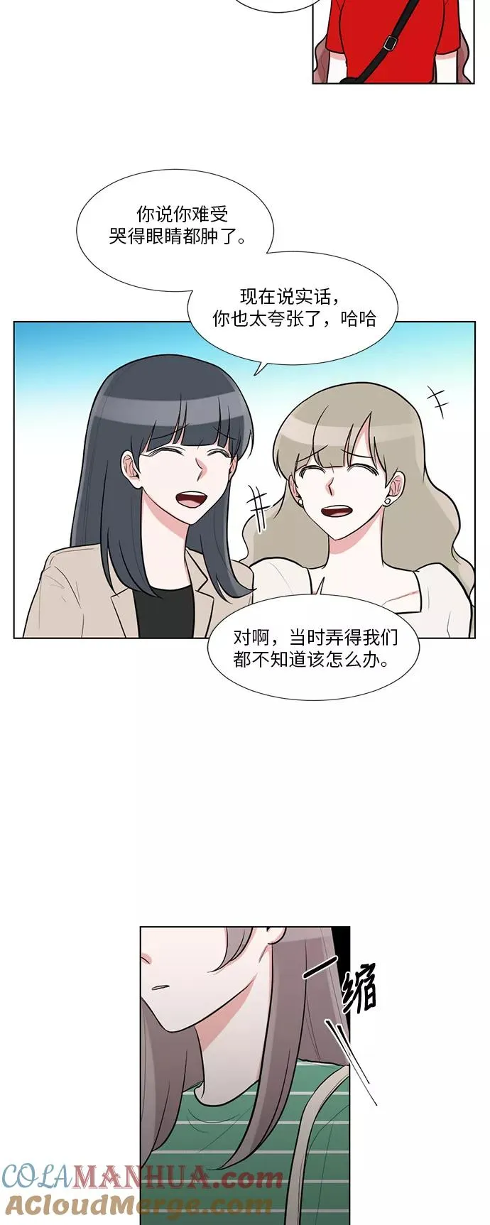 第57话 第3页