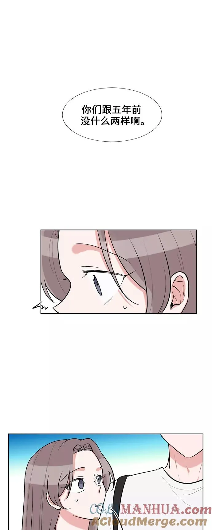 第57话 第5页