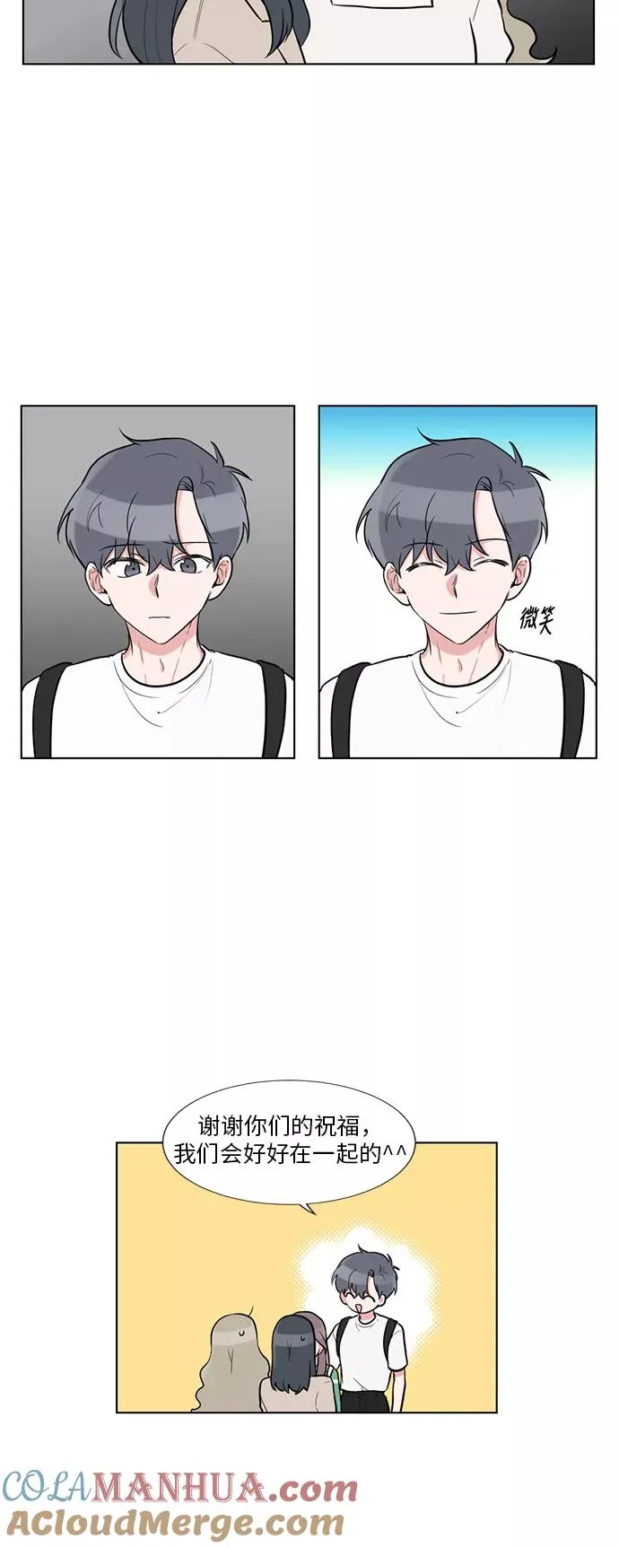 第57话 第7页
