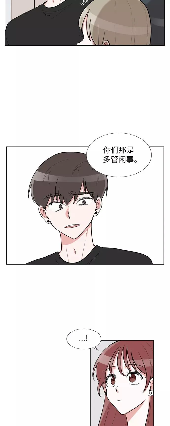 第57话 第10页