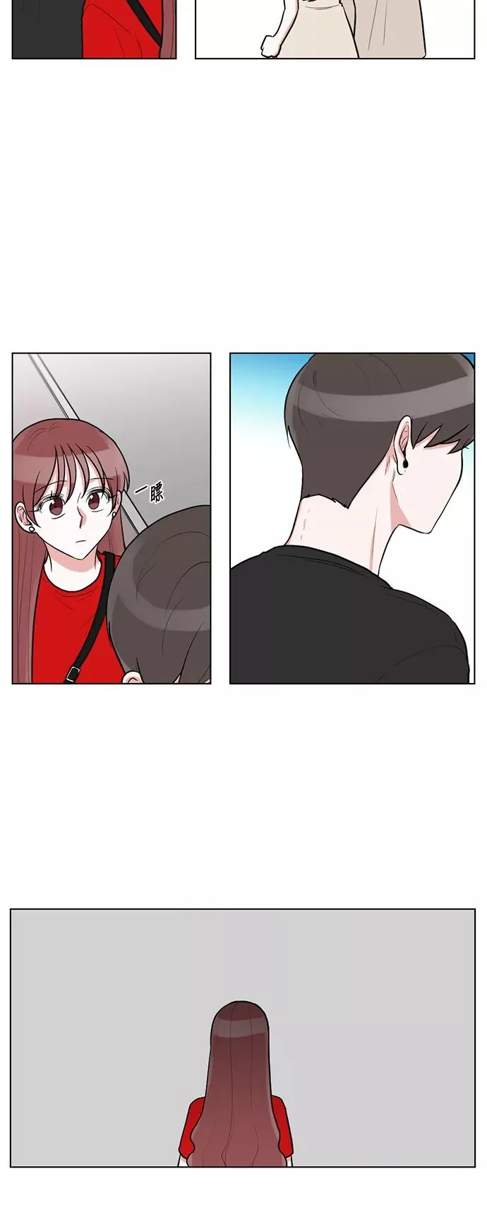 第57话 第12页