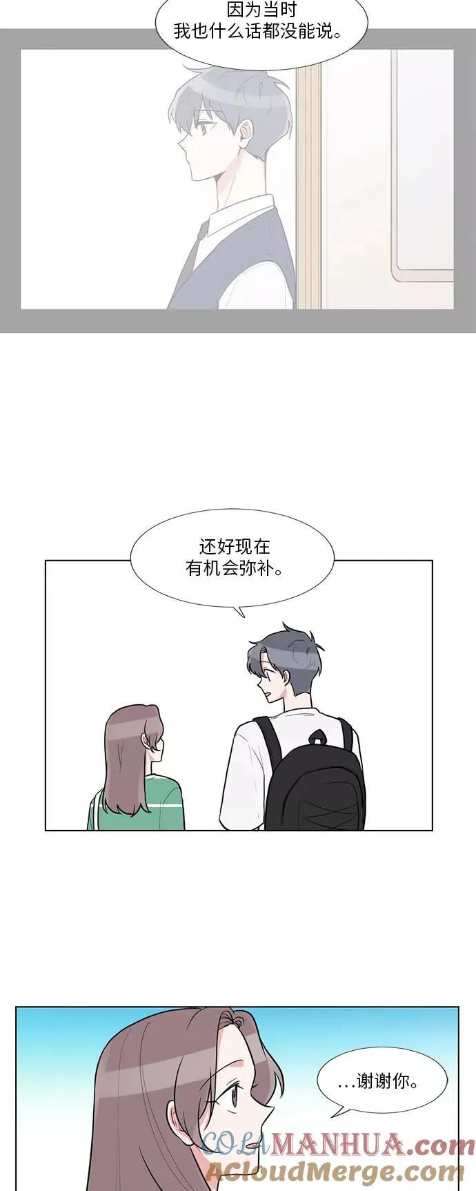 第57话 第15页