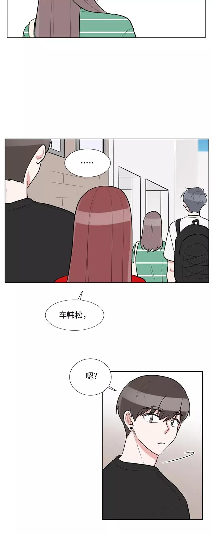 第57话 第16页