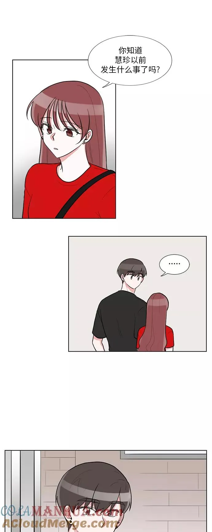 第57话 第17页